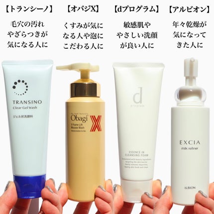 ãªããžX ããŒã¹ãã ãŒã¹ãŠã©ãã·ã¥/ãªããž/泡æŽé¡ã䜿ã£ãã¯ãã³ãïŒ10æç®ïŒ