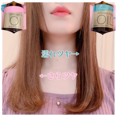 オイルトリートメント #EXヘアオイル/ルシードエル/ヘアオイルを使ったクチコミ（2枚目）