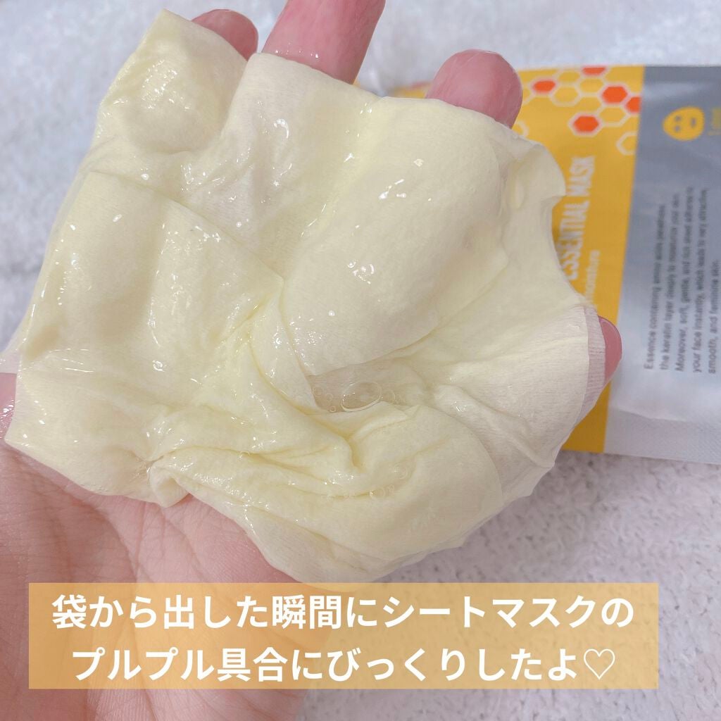 オルフェス イエローエッセンシャルマスク/ALFACE+/シートマスク・パックを使ったクチコミ(2枚目)