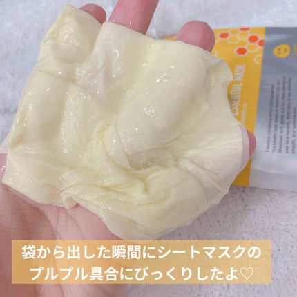 オルフェス イエローエッセンシャルマスク/ALFACE+/シートマスク・パックを使ったクチコミ(2枚目)