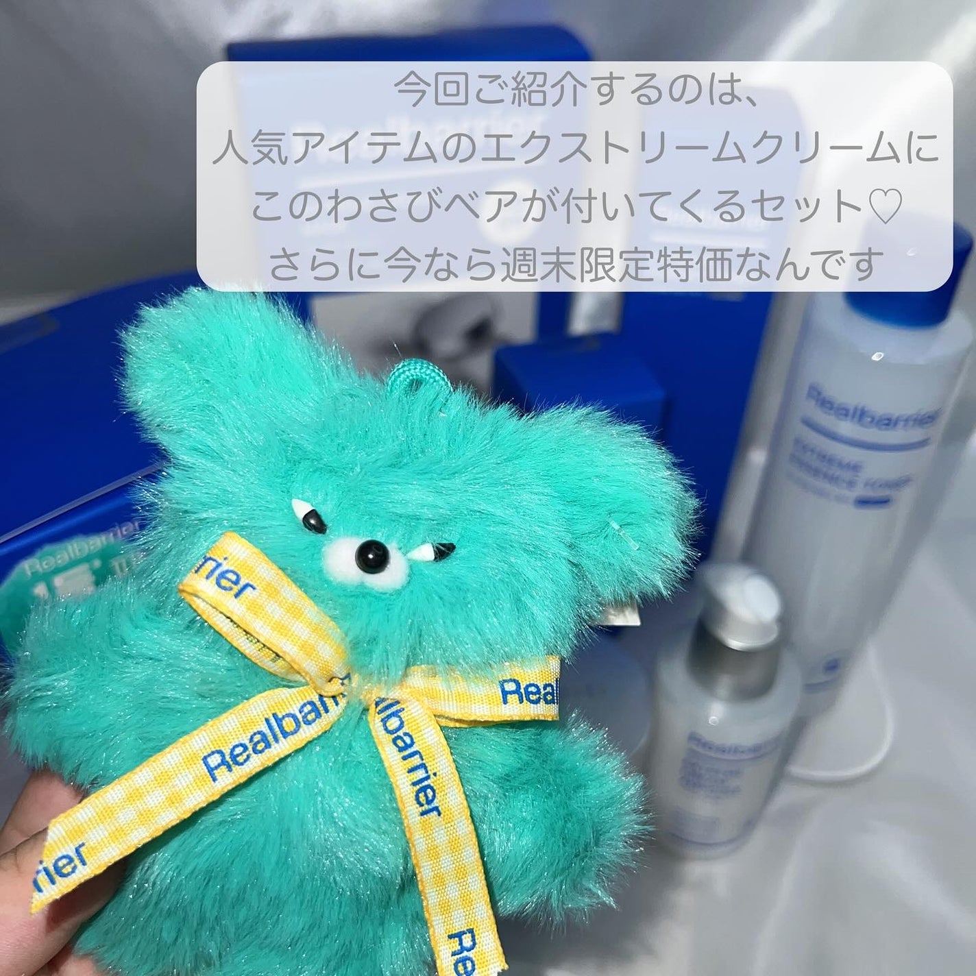 リアルバリア エクストリームクリーム オリジナル/Real Barrier/フェイスクリームを使ったクチコミ(2枚目)