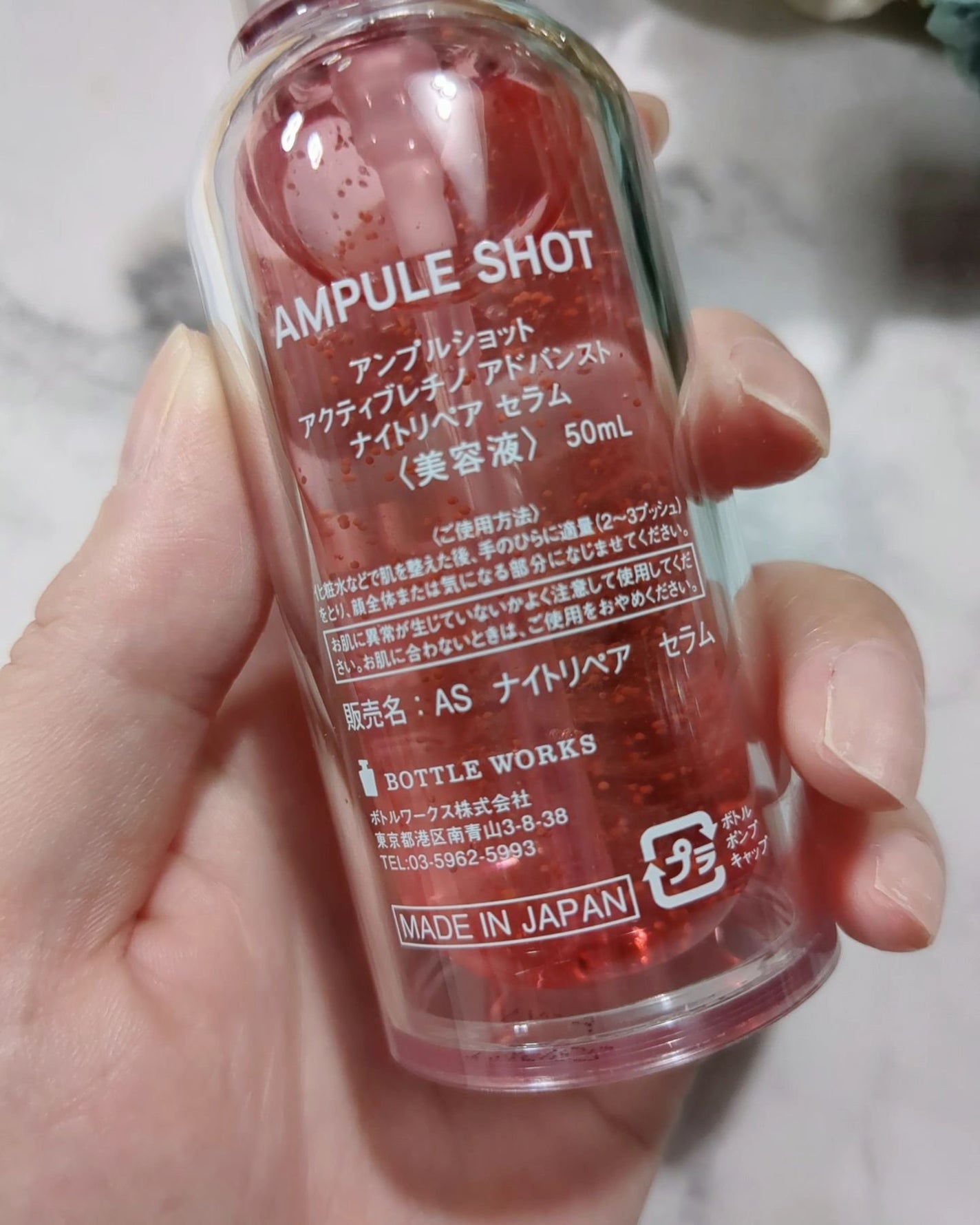 アクティブレチノ アドバンスト ナイトリペア セラム/AMPULE SHOT/美容液を使ったクチコミ(4枚目)