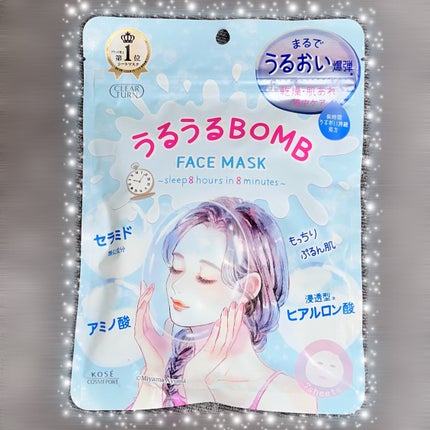 うるうるBOMBマスク/クリアターン/シートマスク・パックを使ったクチコミ(1枚目)