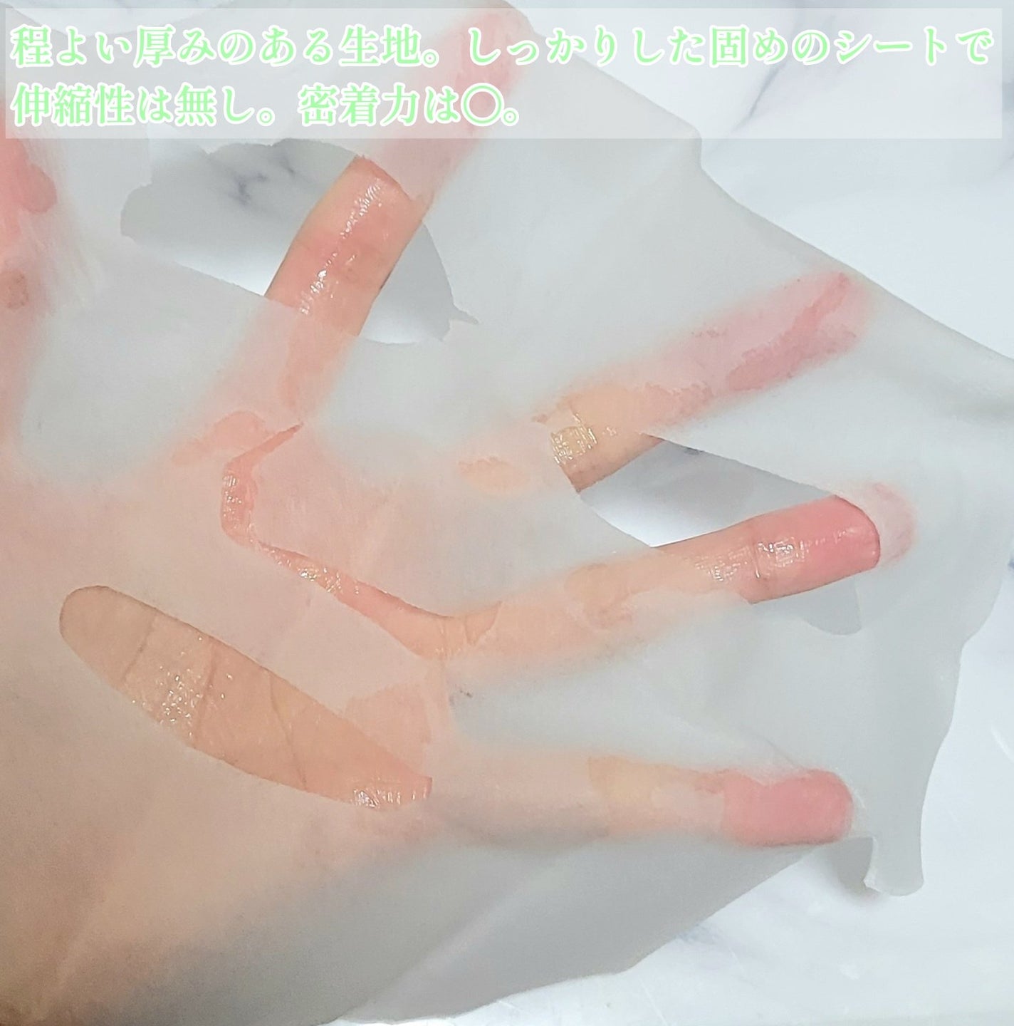 夏雪草バランシングマスク/我的美麗日記/シートマスク・パックを使ったクチコミ(4枚目)