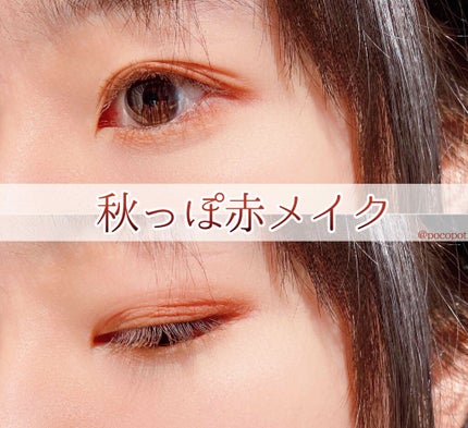 「塗るつけまつげ」自まつげ際立てタイプ/デジャヴュ/マスカラを使ったクチコミ(1枚目)