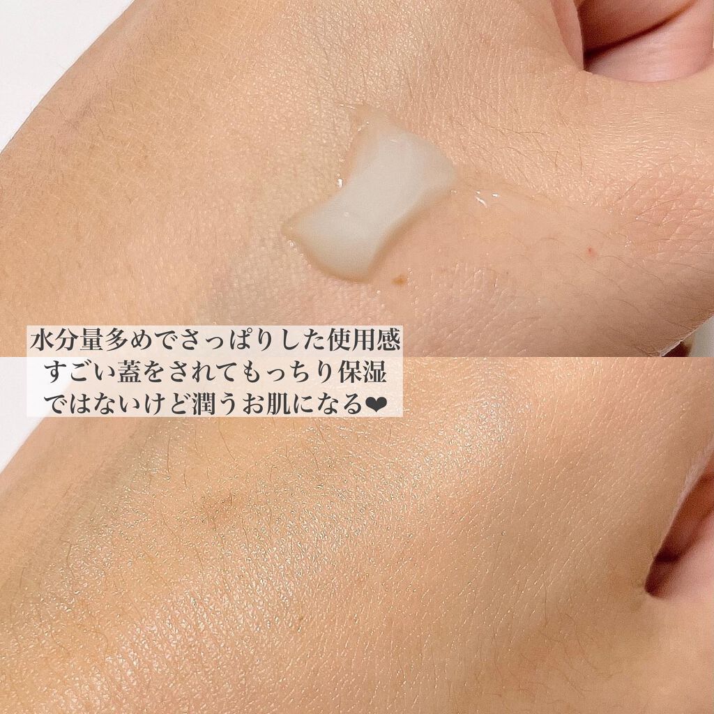 シカパンテノールスリーピングマスク/SNP/フェイスクリームを使ったクチコミ(4枚目)