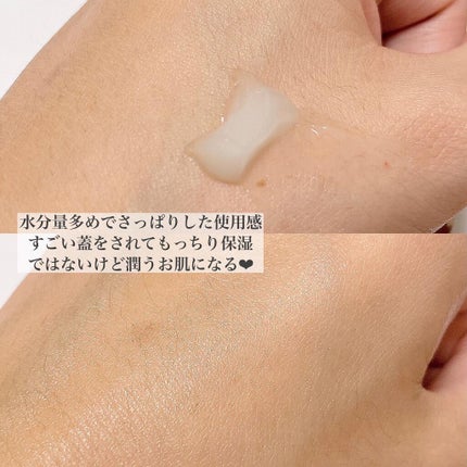 シカパンテノールスリーピングマスク/SNP/フェイスクリームを使ったクチコミ(4枚目)