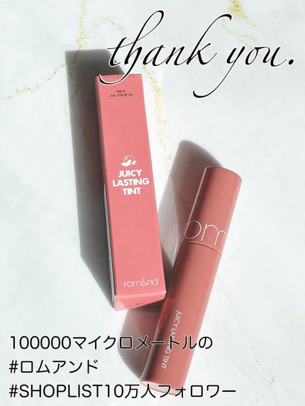 ジューシーラスティングティント/rom&nd/リップティントを使ったクチコミ(4枚目)