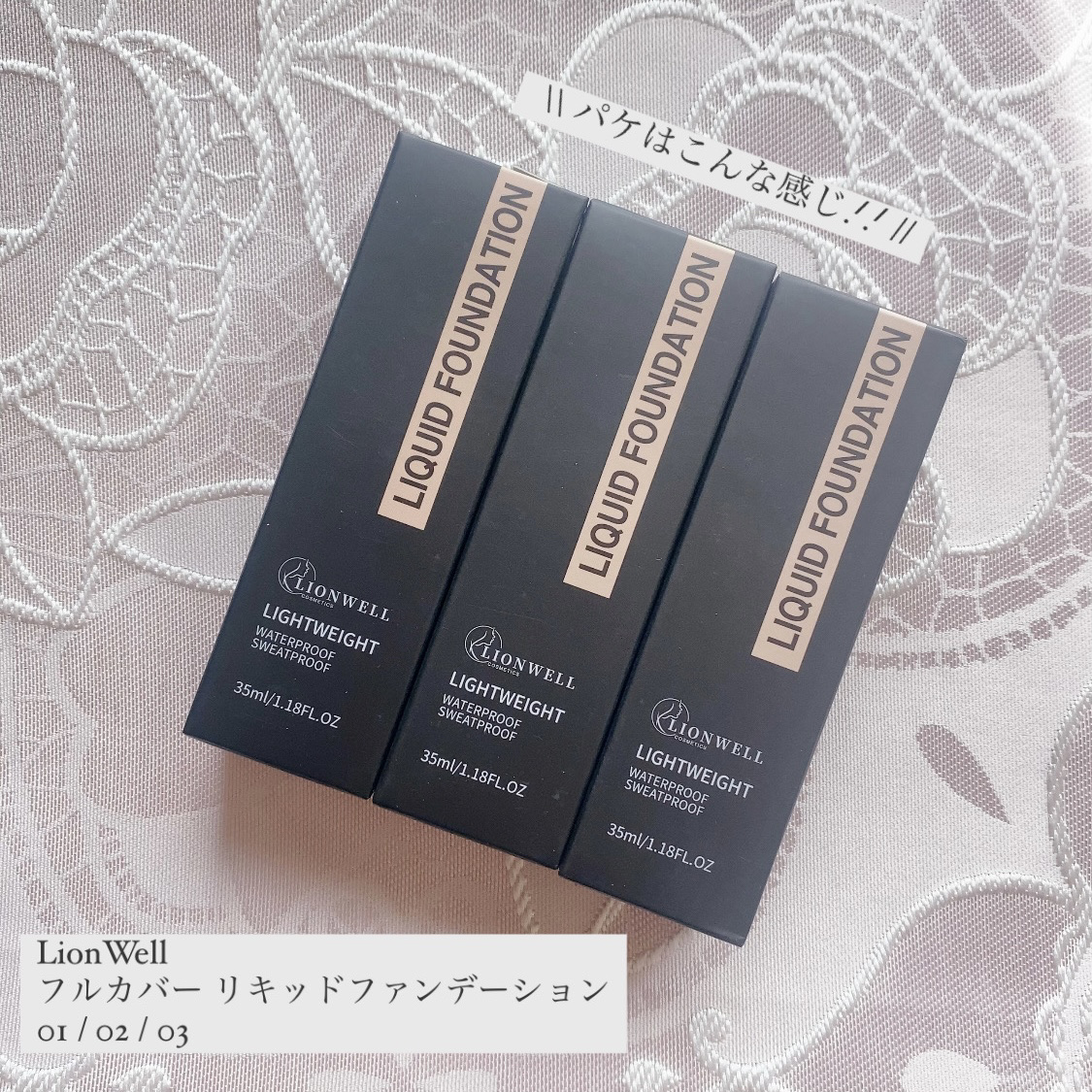 スキンフィット ファンデーション 03/LionWell（ライオンウェル）/リキッドファンデーションを使ったクチコミ（2枚目）