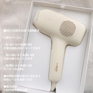 サファイアIPL脱毛器　/yete/家庭用脱毛器を使ったクチコミ（5枚目）