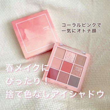 ㅤㅤㅤㅤㅤㅤㅤㅤㅤㅤㅤㅤㅤ

ㅤㅤㅤㅤㅤㅤㅤㅤㅤㅤㅤㅤㅤㅤㅤㅤㅤㅤㅤㅤㅤㅤㅤㅤㅤ
@aplin_japan 

アプリンの新作アイシャドウ✨

『APLIN ONE PICK EYE SHADOW PA