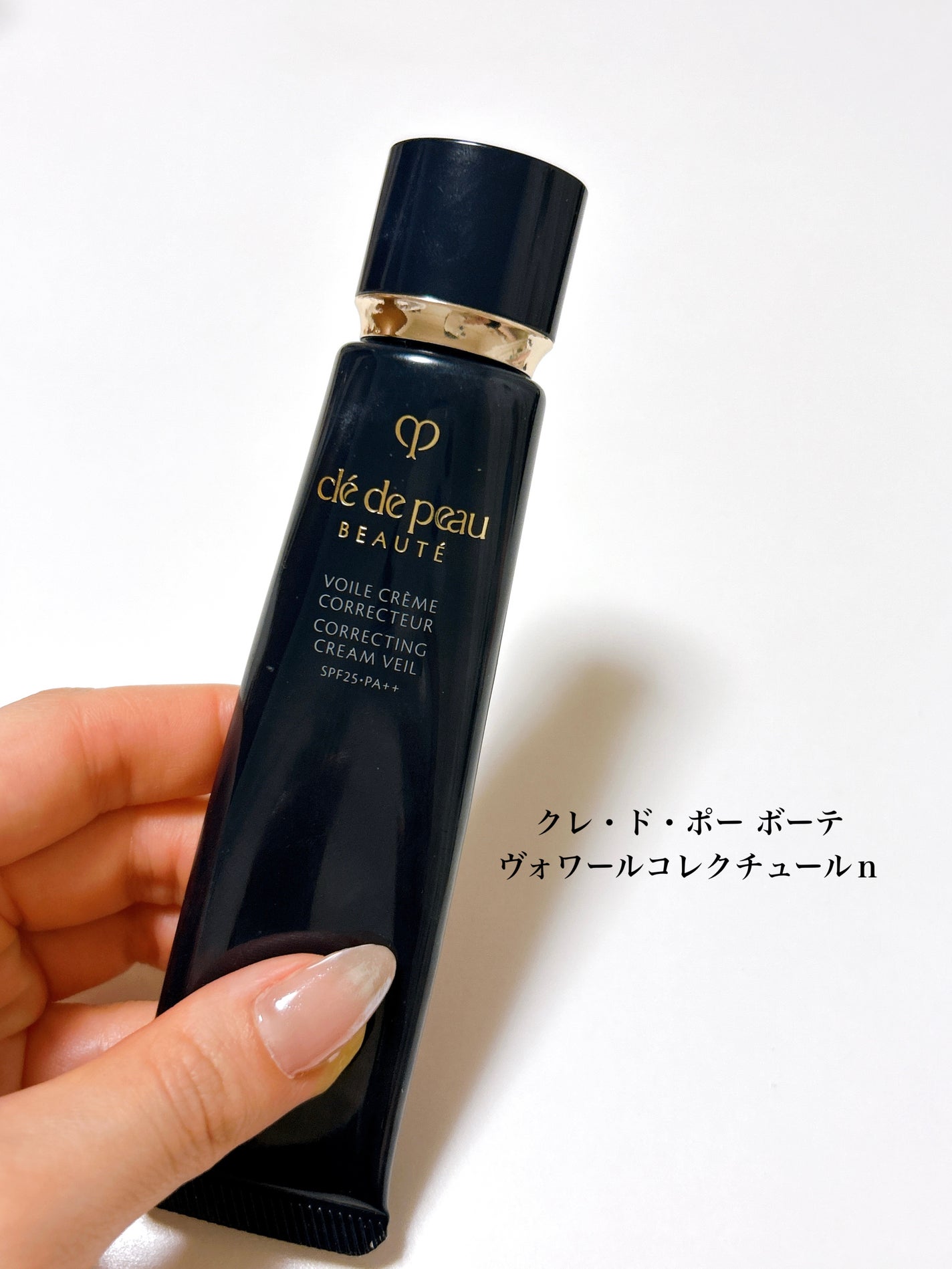 ヴォワールコレクチュールn/クレ・ド・ポー ボーテ/化粧下地を使ったクチコミ(2枚目)