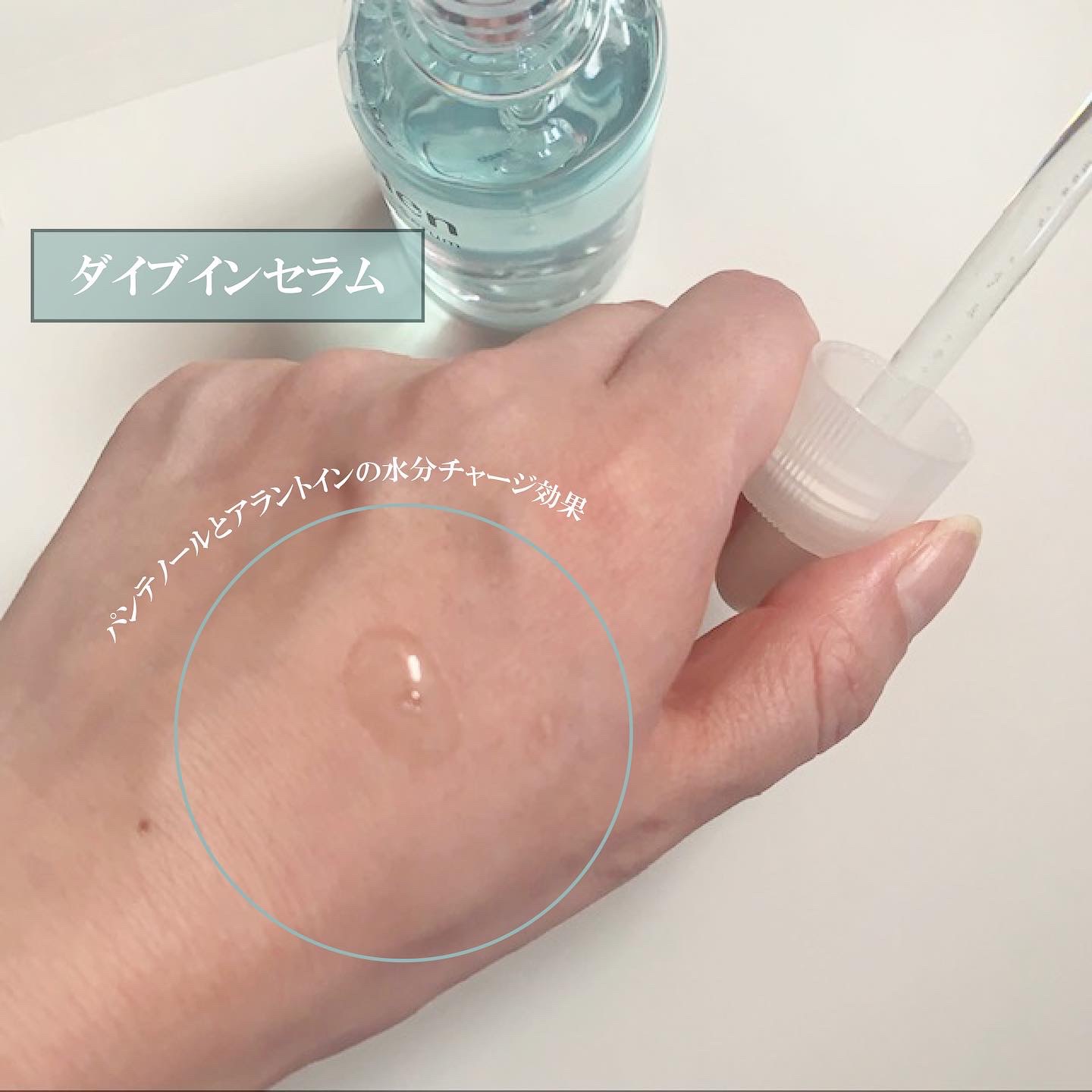 ダイブイン セラム/Torriden/美容液を使ったクチコミ（3枚目）