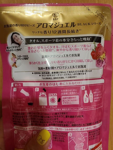 レノアハピネス アロマジュエル ざくろブーケの香り/レノア/その他ランドリー用品を使ったクチコミ(2枚目)