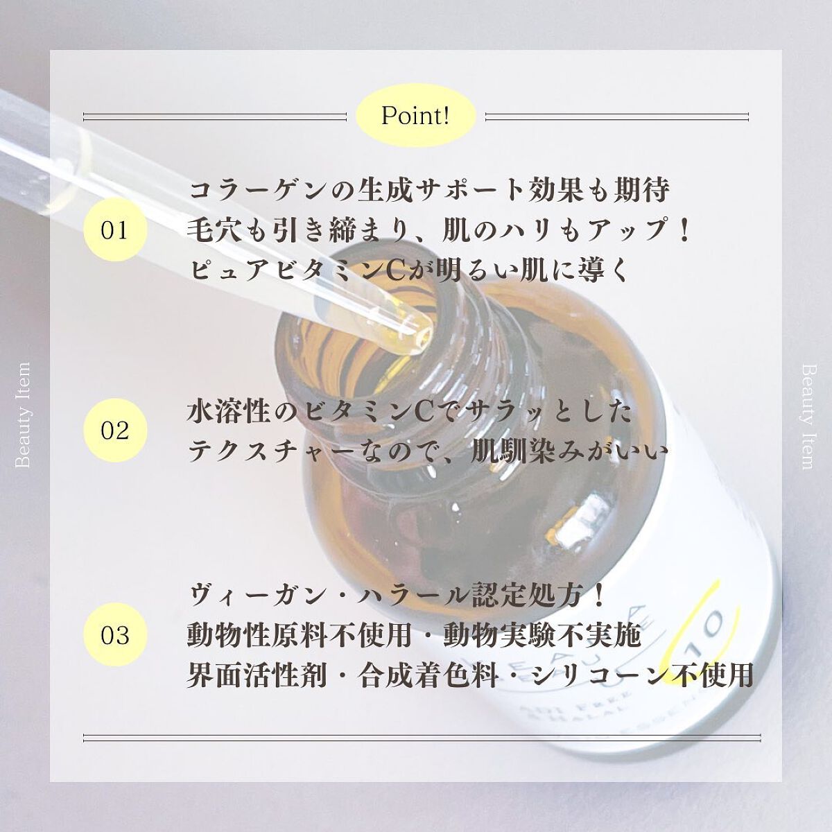 ケアナボーテ VC10 濃美容液/ケアナボーテ/美容液を使ったクチコミ(4枚目)