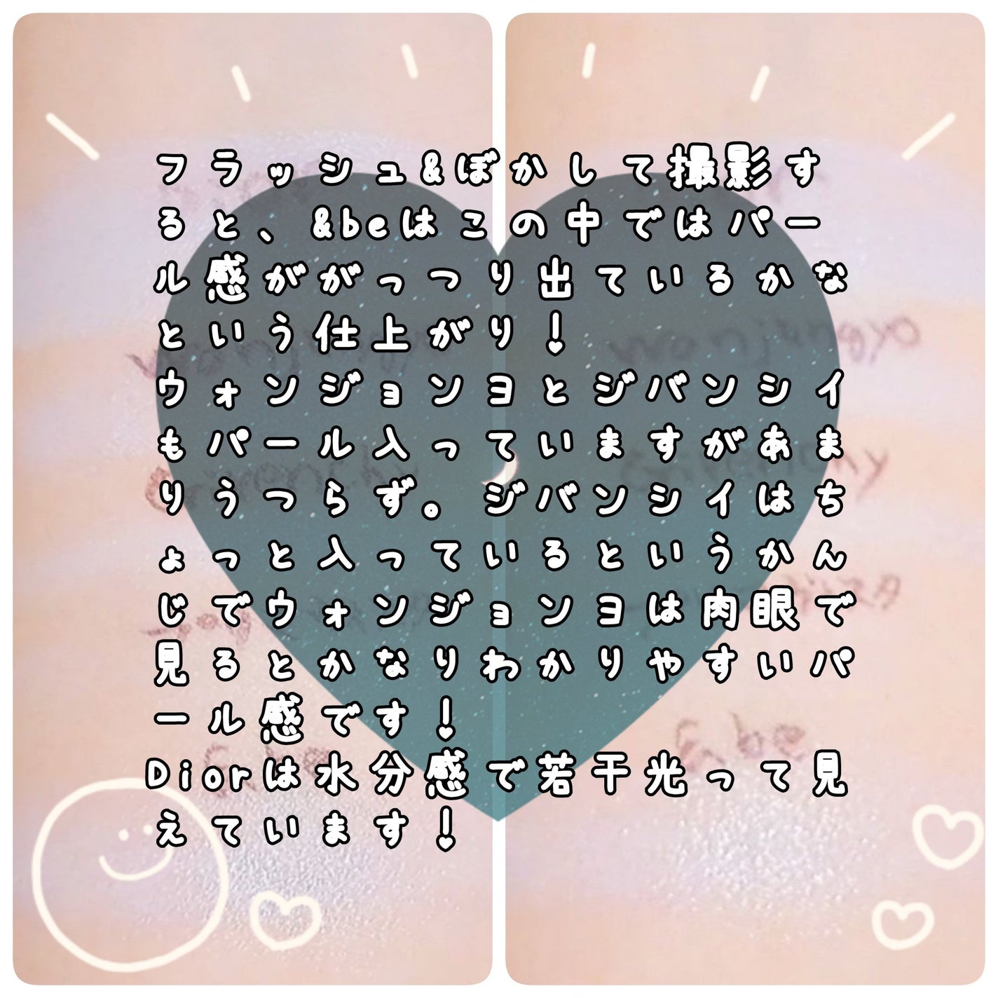 【旧】スノー メイクアップ ベース UV35 SPF35/PA+++/Dior/化粧下地を使ったクチコミ(7枚目)