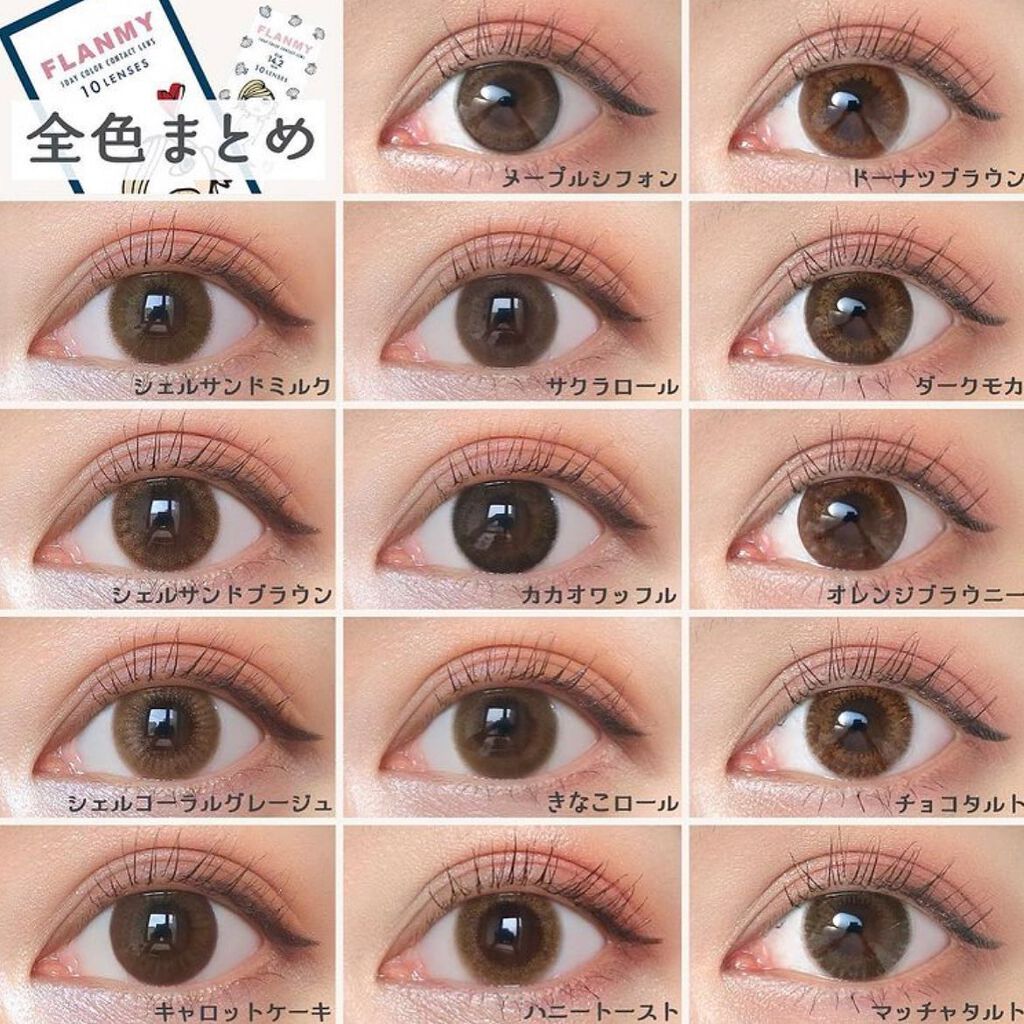 FLANMY 1day/FLANMY/ワンデー（１DAY）カラコンを使ったクチコミ（2枚目）