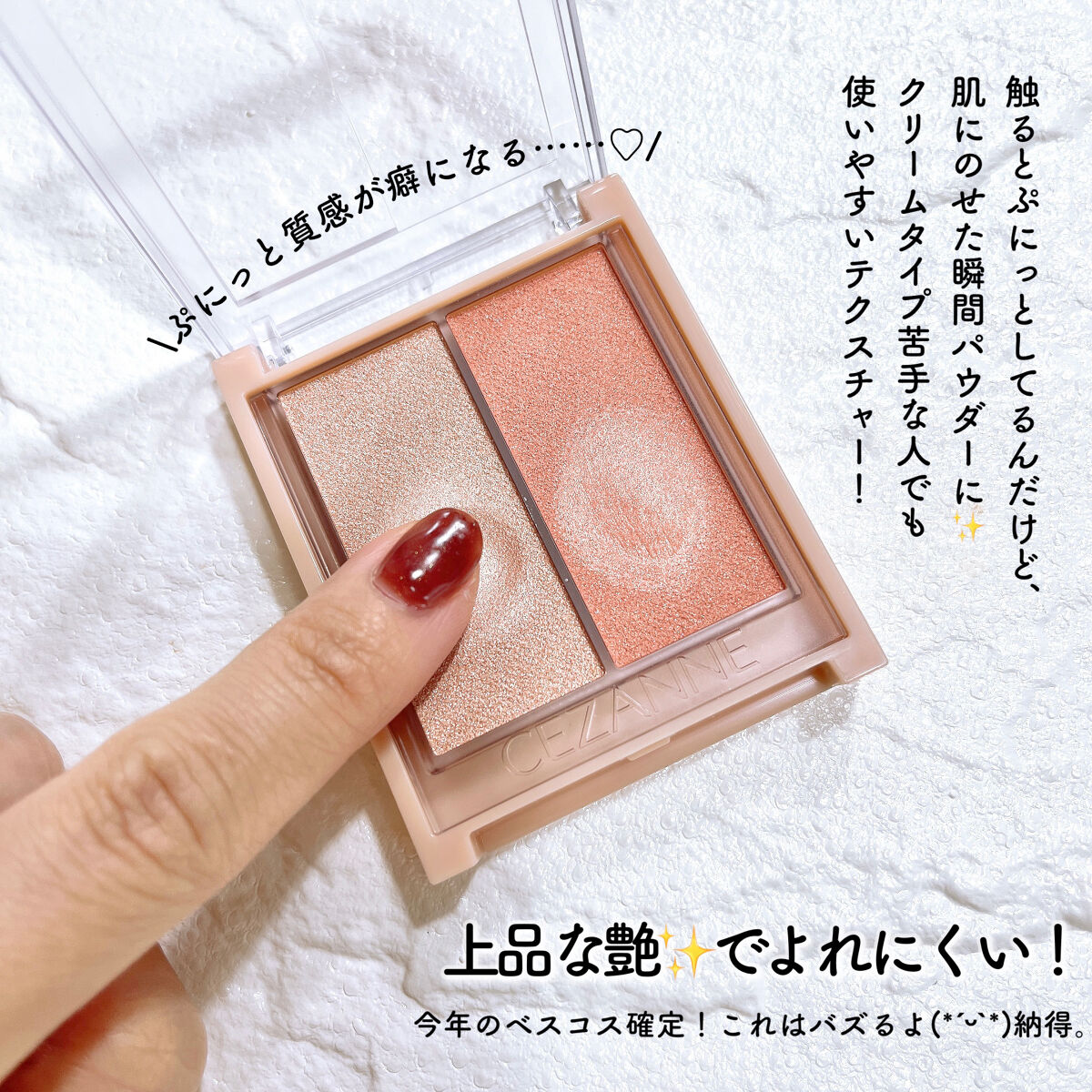 フェイスグロウカラー/CEZANNE/クリームハイライトを使ったクチコミ（2枚目）