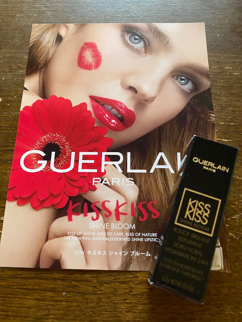 キスキス シャイン ブルーム/GUERLAIN/口紅を使ったクチコミ(1枚目)