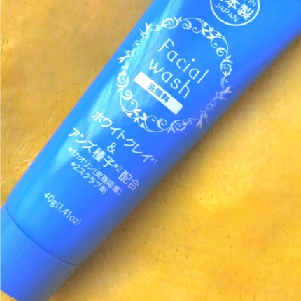 ホイップ洗顔料(Facial Wash)/DAISO/洗顔フォームを使ったクチコミ(1枚目)