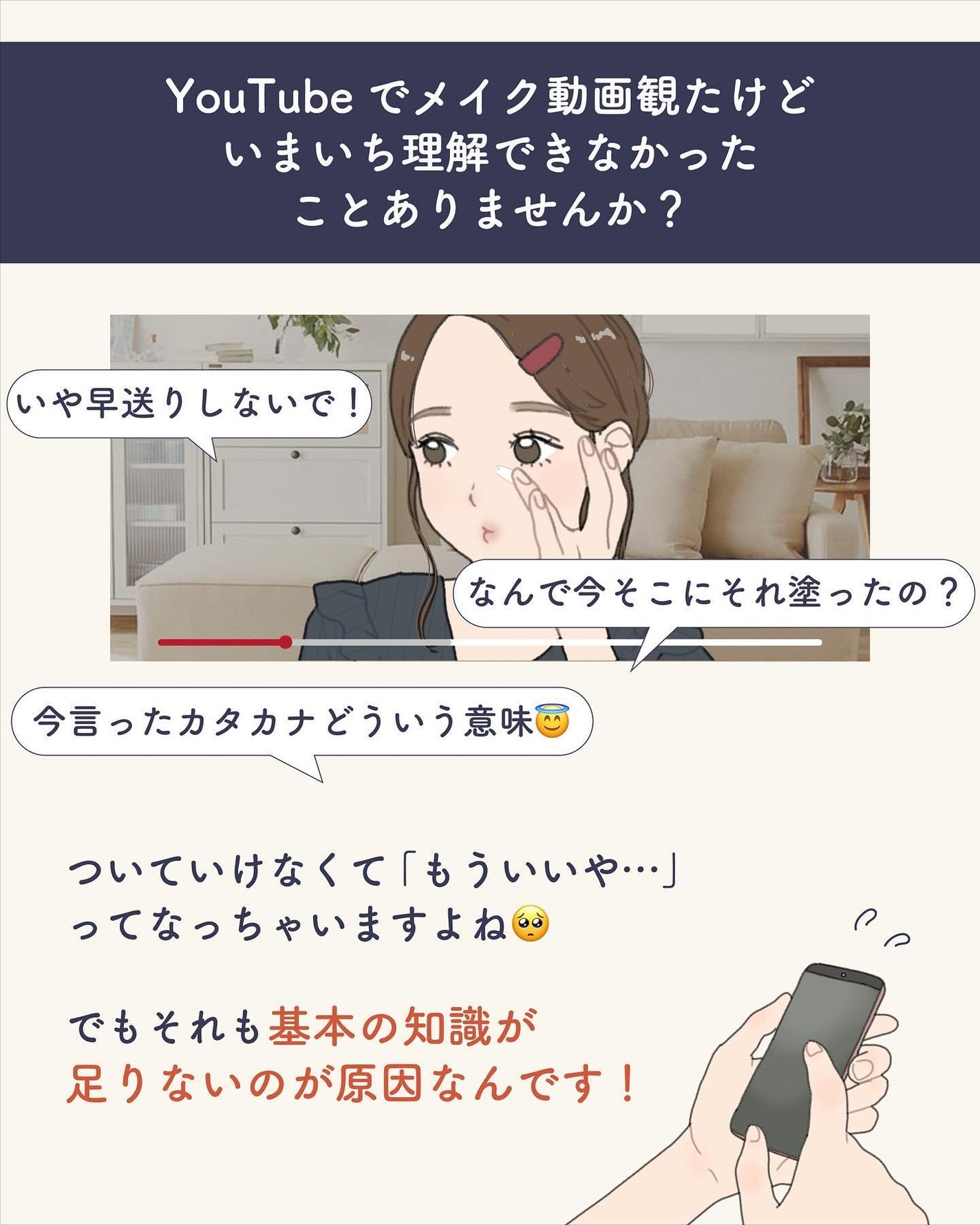 ãµãð·å¢æãåå¿è
ã¡ã€ã¯ on LIPS ãäœããäœãŸã§åãããªãïŒã£ãŠäººã¯å
šäœã®æµãããææ¡ããŸãããð..ãïŒ4æç®ïŒ