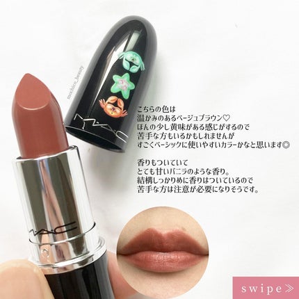 ラスターガラス リップスティック(アストロシャイン コレクション)/M・A・C/口紅を使ったクチコミ(8枚目)