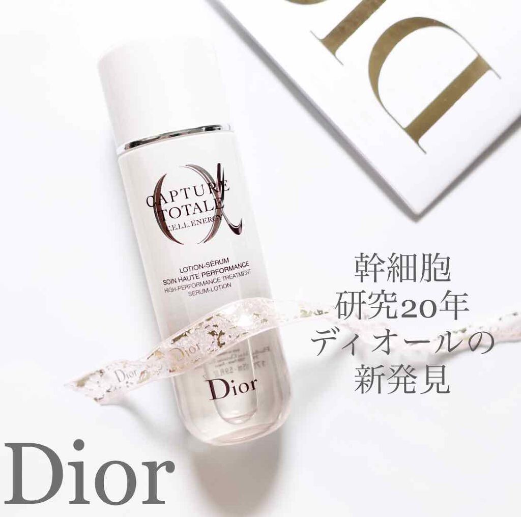 カプチュール トータル セル ENGY ローション/Dior/化粧水を使ったクチコミ（1枚目）