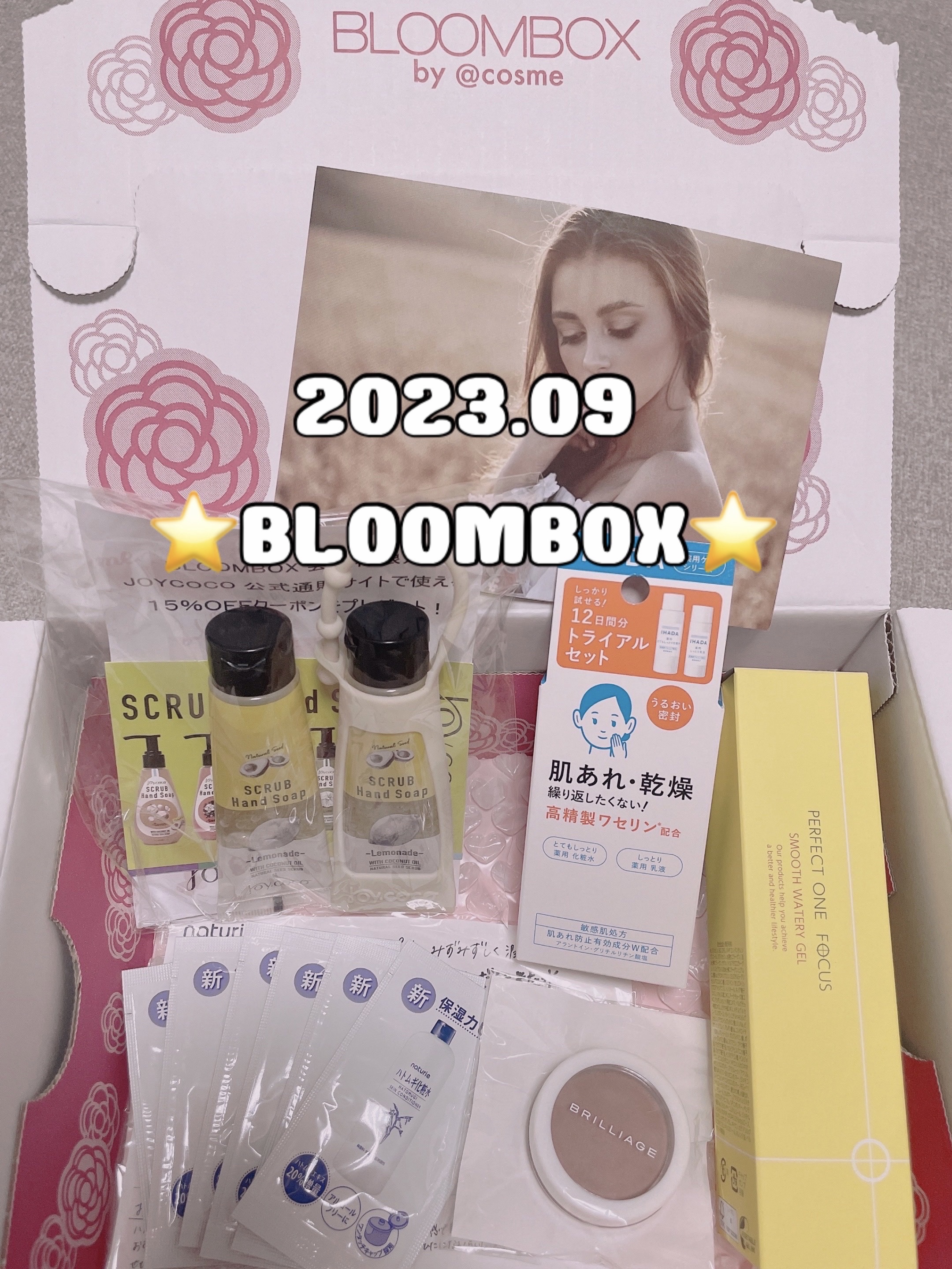 ハトムギ化粧水(ナチュリエ スキンコンディショナー R )/ナチュリエ/化粧水を使ったクチコミ（1枚目）