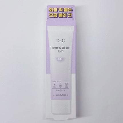 ポアブラーアップサン/Dr.G/日焼け止めクリームを使ったクチコミ(5枚目)