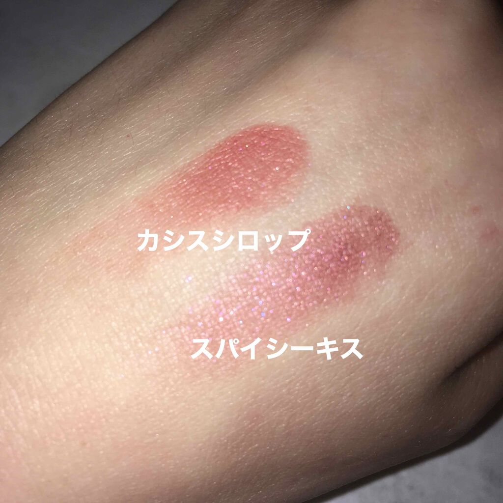 イルミクチュールシャドウ/excel/ジェル・クリームアイシャドウを使ったクチコミ(4枚目)