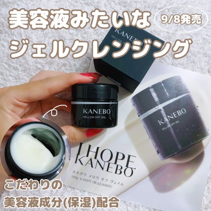 カネボウ コンフォート ストレッチィ ウォッシュ/KANEBO/洗顔フォームを使ったクチコミ(2枚目)