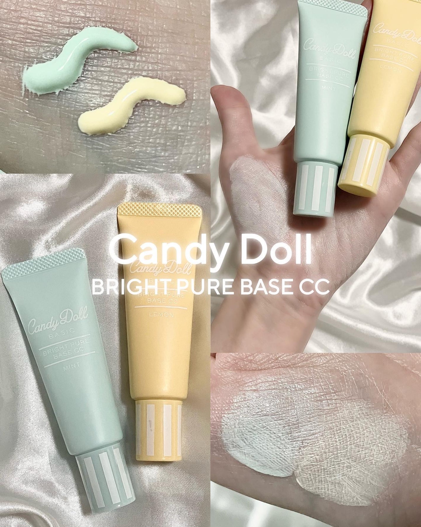 ブライトピュアベースCC/CandyDoll/CCクリームを使ったクチコミ(1枚目)