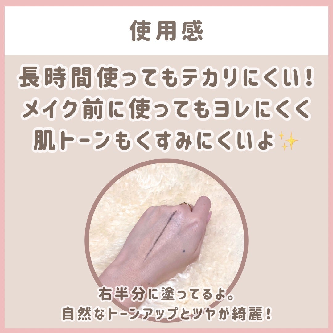 ブライトニングアップサンプラス/Dr.G/日焼け止めクリームを使ったクチコミ(4枚目)