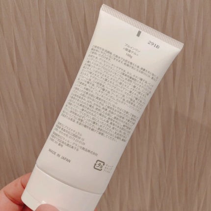 を使ったクチコミ(3枚目)