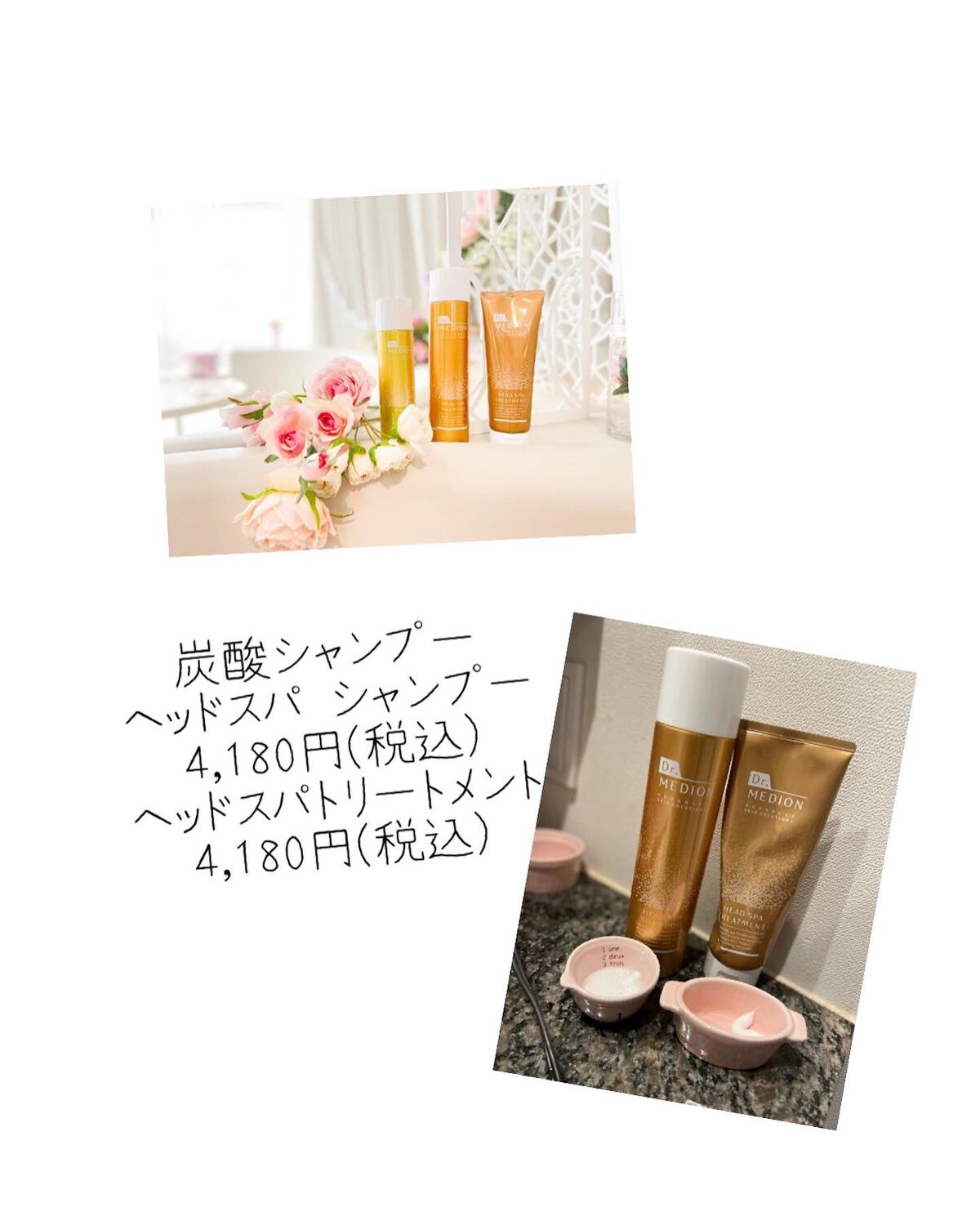 ドクターメディオン ヘッドスパ スカルプパック/ドクターメディオン/頭皮クレンジングを使ったクチコミ（3枚目）