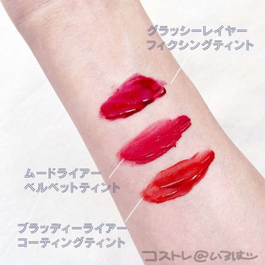 Glassy Layer Fixing Tint/lilybyred/口紅を使ったクチコミ（5枚目）