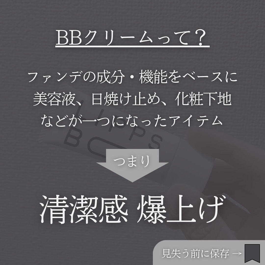 フェイスジェル/LIPPS BOY/化粧下地を使ったクチコミ（3枚目）