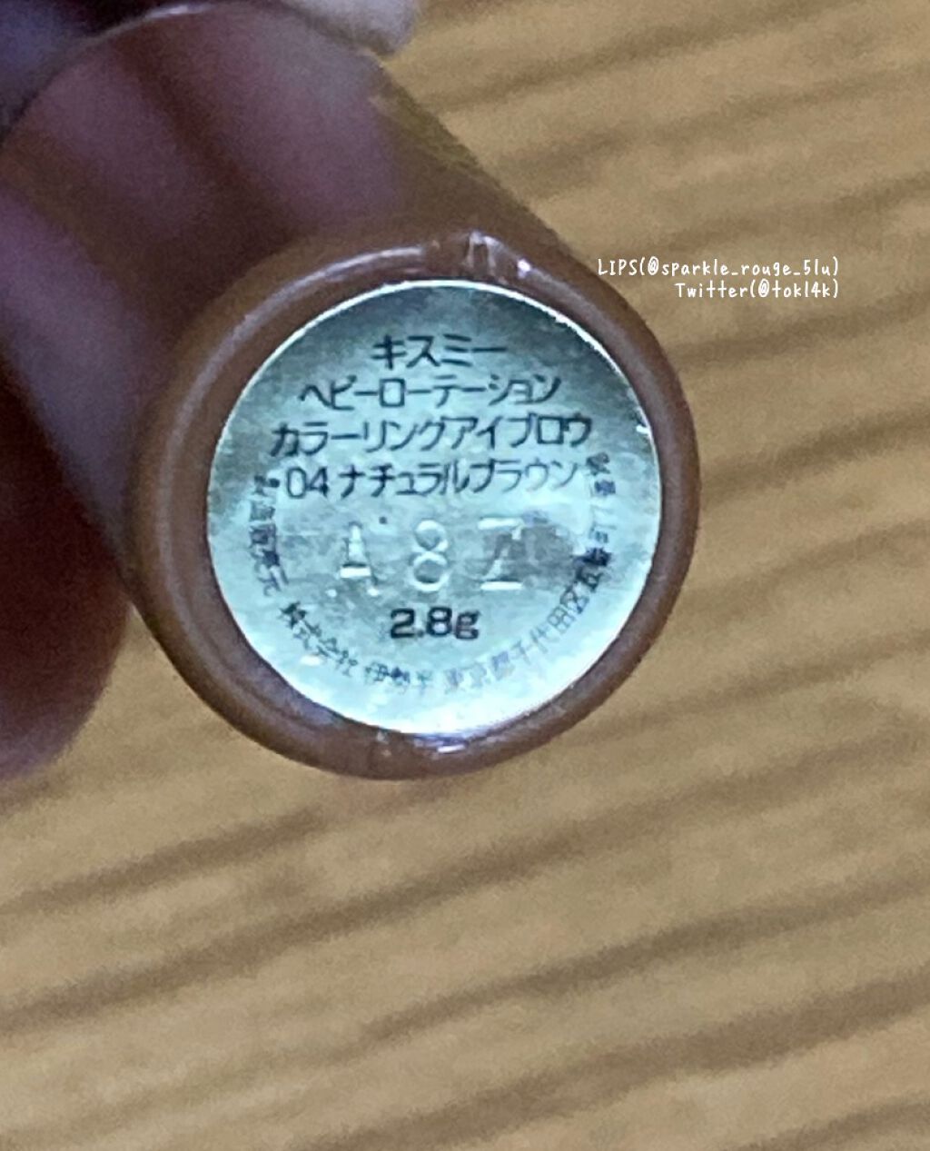 カラーリングアイブロウ/ヘビーローテーション/眉マスカラを使ったクチコミ(2枚目)