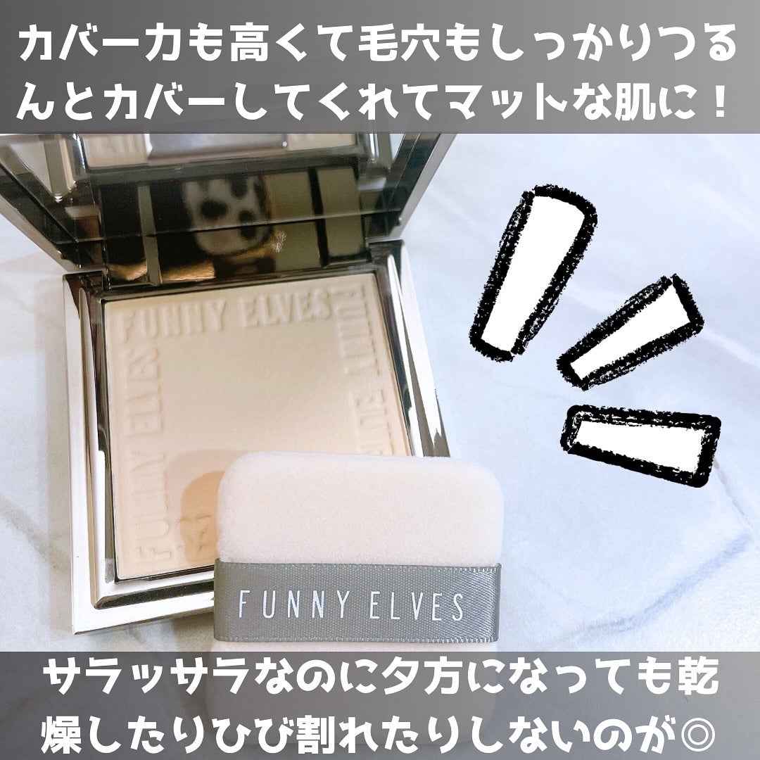 ソフトマットプレストパウダー/FUNNY ELVES方里/プレストパウダーを使ったクチコミ(5枚目)