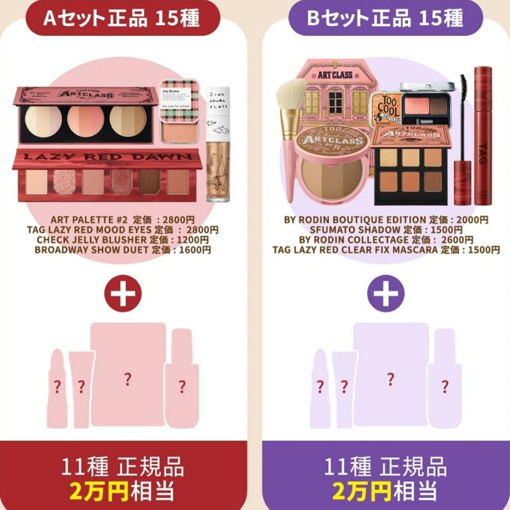 エッグアンプルマスク/too cool for school/シートマスク・パックを使ったクチコミ(2枚目)