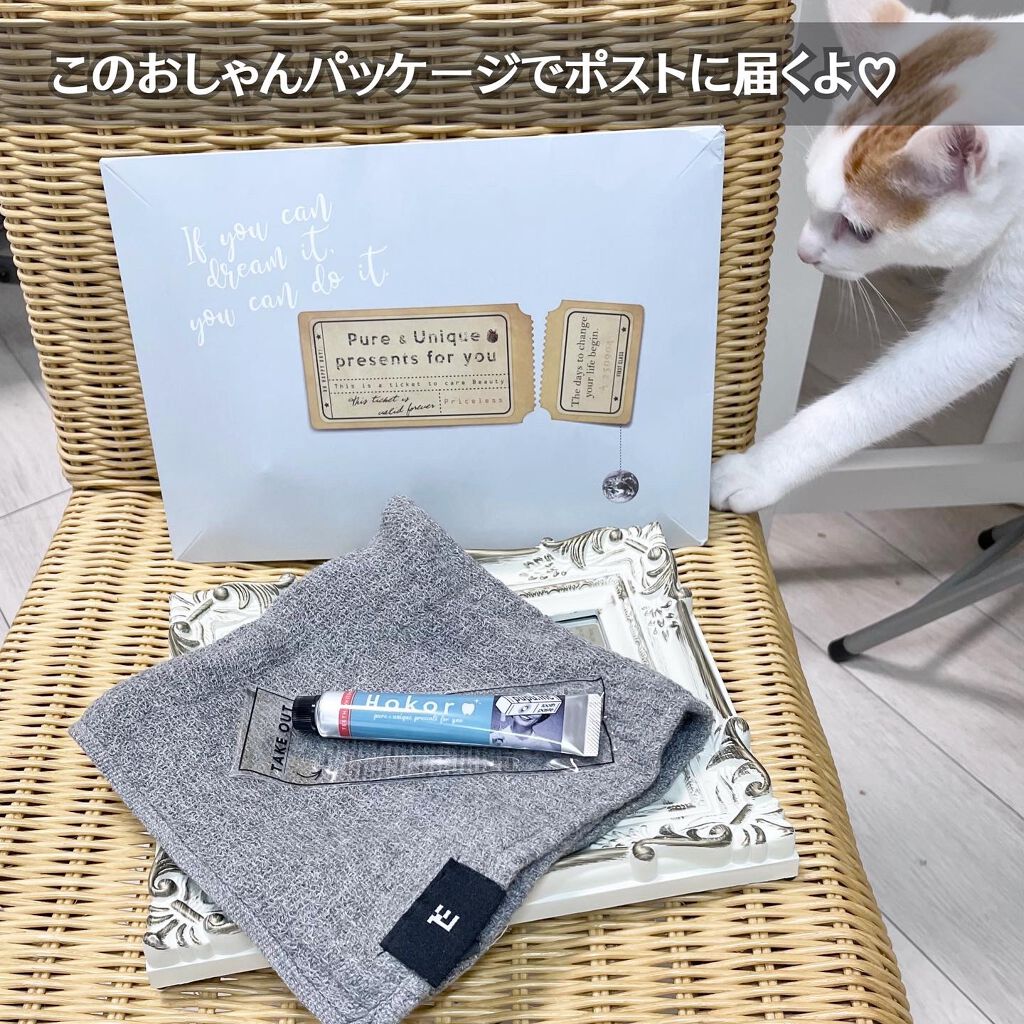 を使ったクチコミ（3枚目）