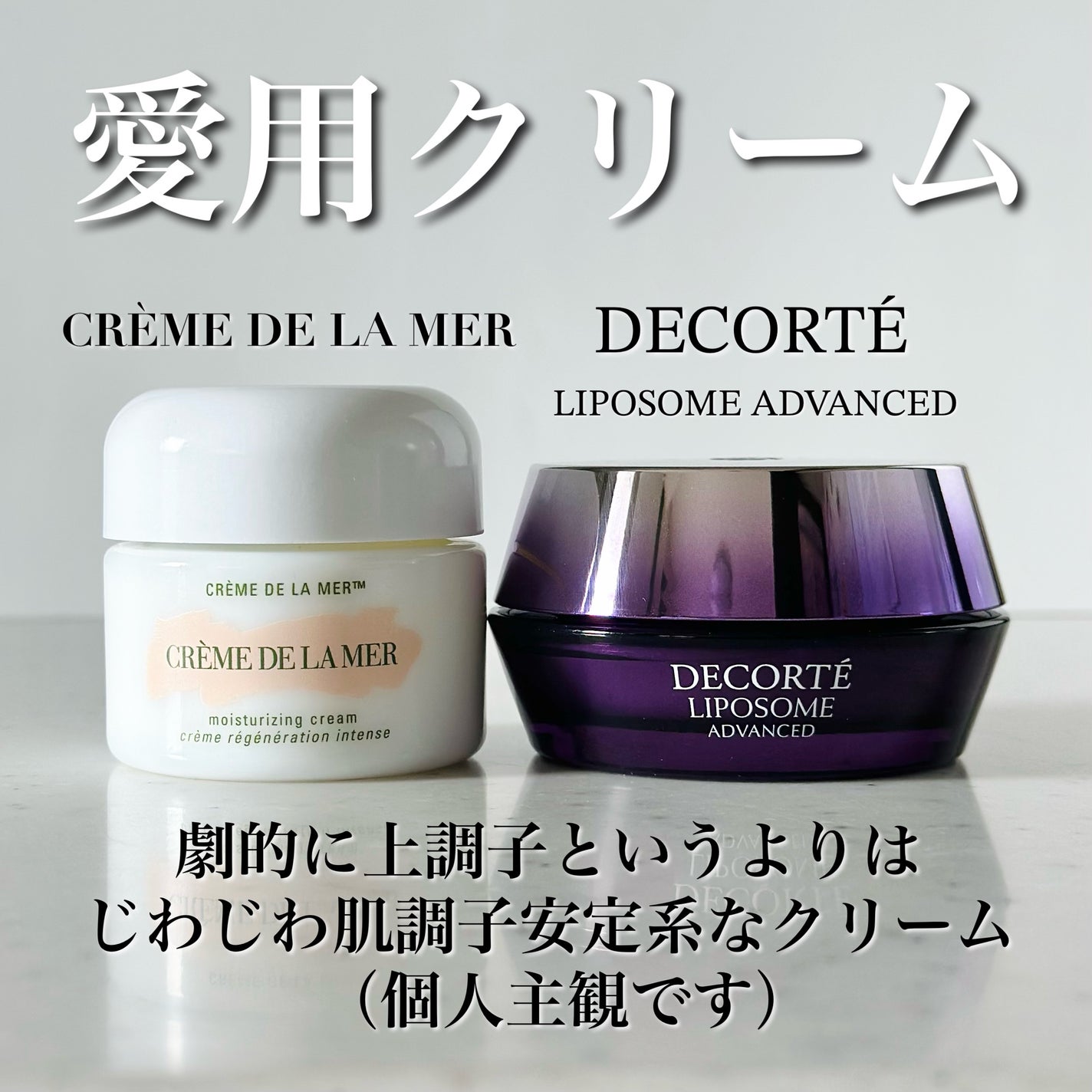 クレーム ドゥ・ラ・メール/LA MER/フェイスクリームを使ったクチコミ(1枚目)