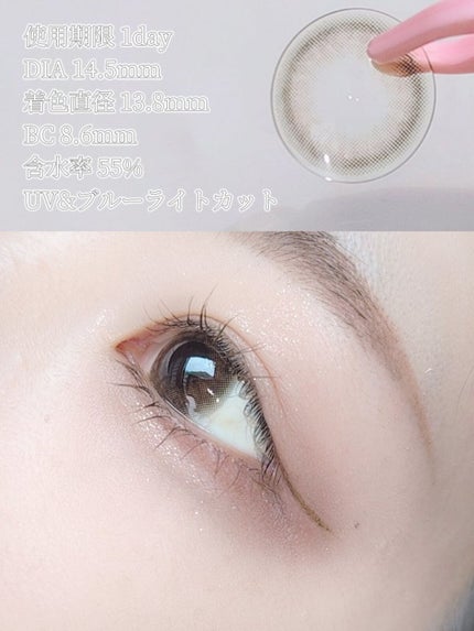 candymagic1day(キャンディーマジックワンデー)/candy magic/ワンデー(1DAY)カラコンを使ったクチコミ(3枚目)