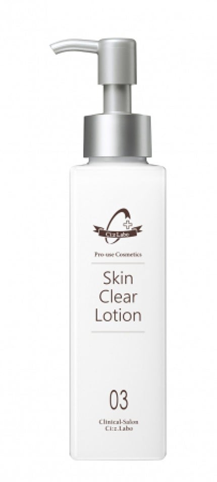 シーズ・ラボ スキンクリアローション