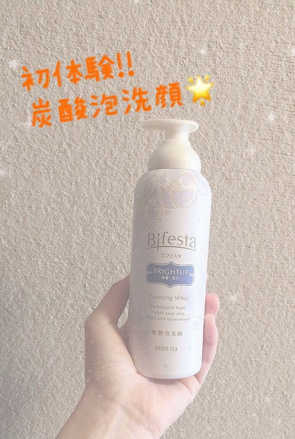 泡洗顔 ブライトアップ/ビフェスタ/泡洗顔を使ったクチコミ(1枚目)