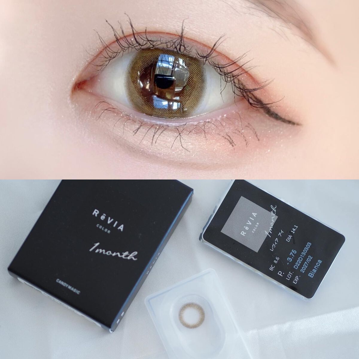 ReVIA 1month/ReVIA/1ヶ月(1MONTH)カラコンを使ったクチコミ(4枚目)