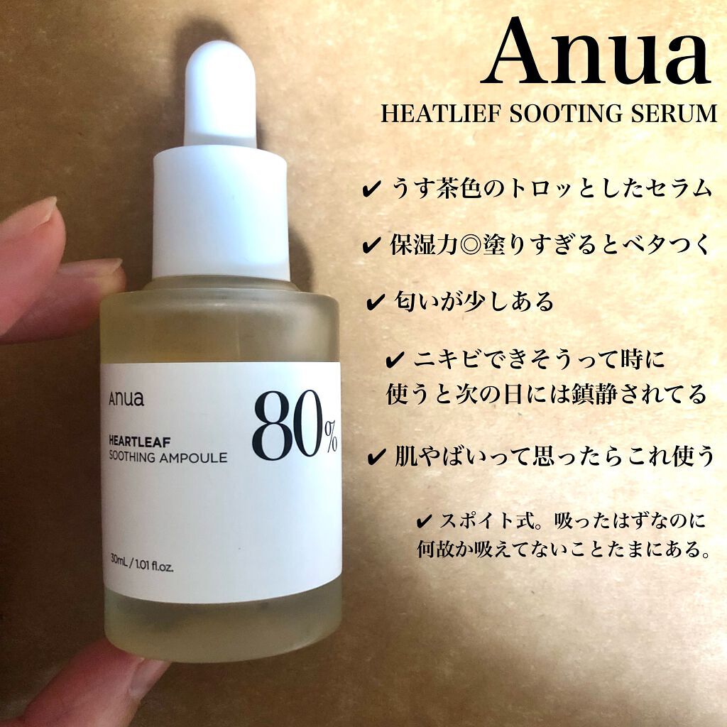 ビタペアC 集中美容液スペシャルセット/ネイチャーリパブリック/美容液を使ったクチコミ(2枚目)