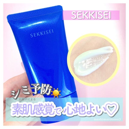 クリアウェルネス UVエッセンスジェル/雪肌精/日焼け止めジェルを使ったクチコミ(1枚目)