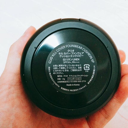 キル カバー ファンウェア クッション エックスピー/CLIO/クッションファンデーションを使ったクチコミ(3枚目)