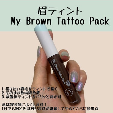 My Brow Tattoo Pack #MB モカブラウン/ベリサム/眉ティントを使ったクチコミ（2枚目）
